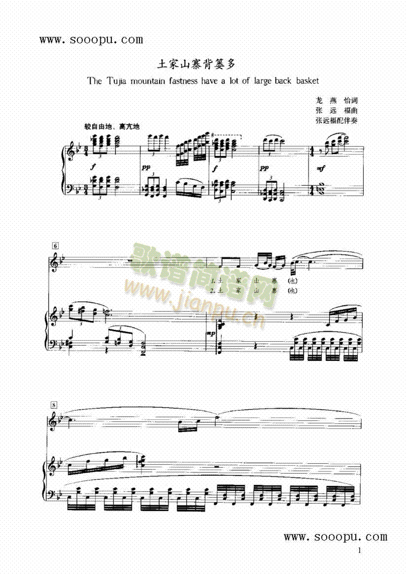 ����ɽկ���t���I�P(p��n)�(l��i)���(������(l�� )�V)1