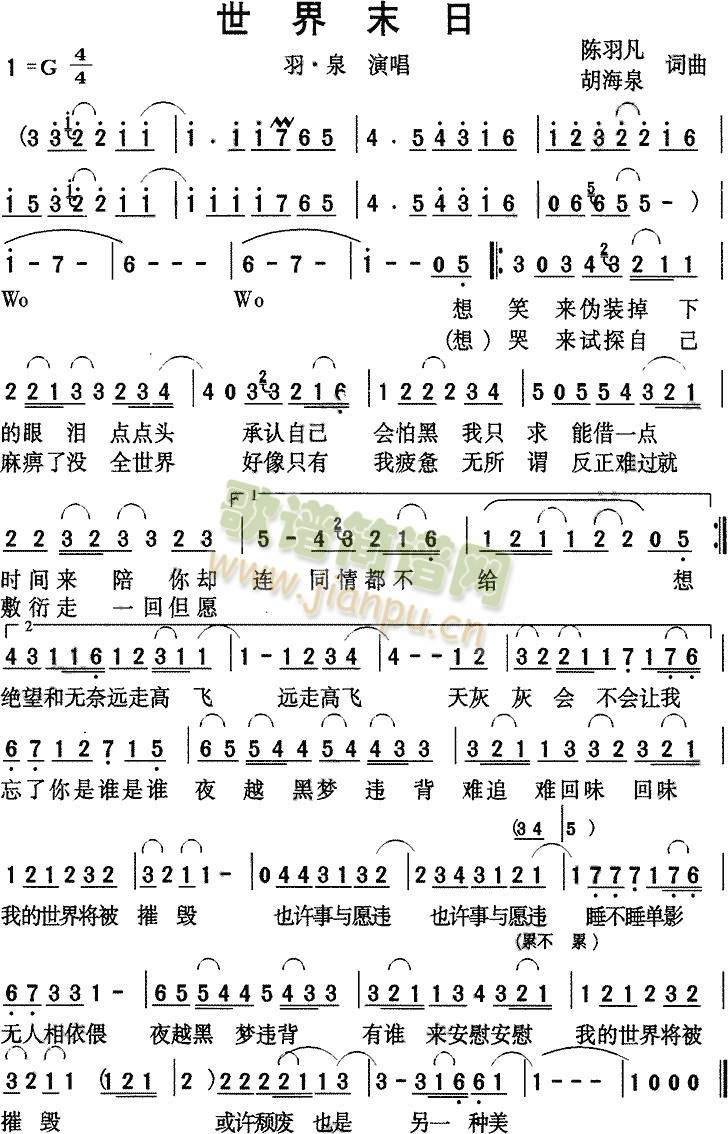 ����ĩ��(���ָ��V)1