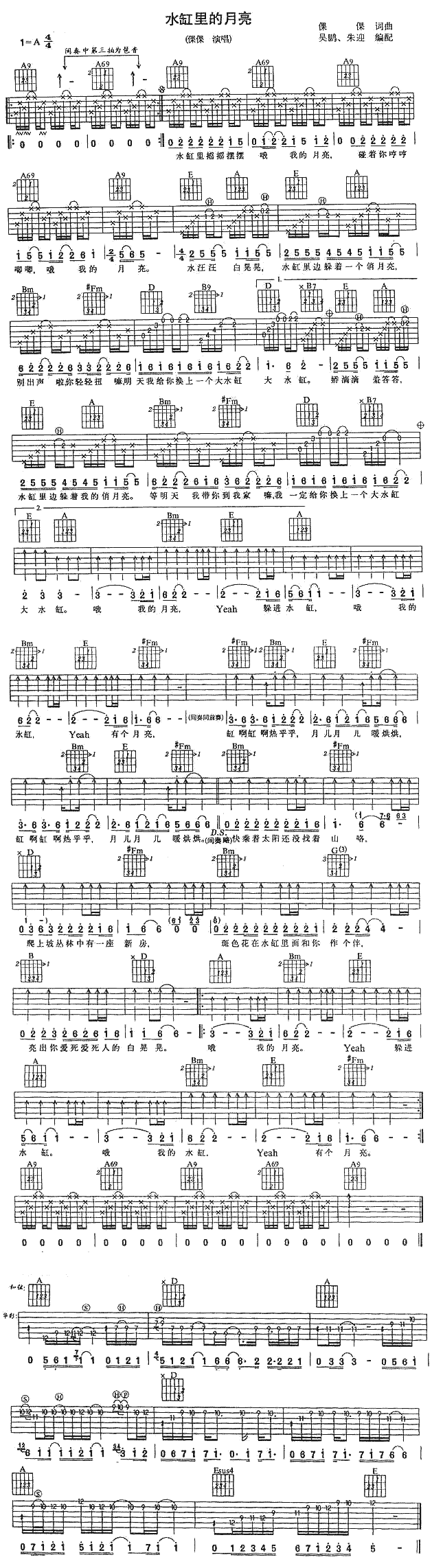 ˮ���������(���ָ��V)1