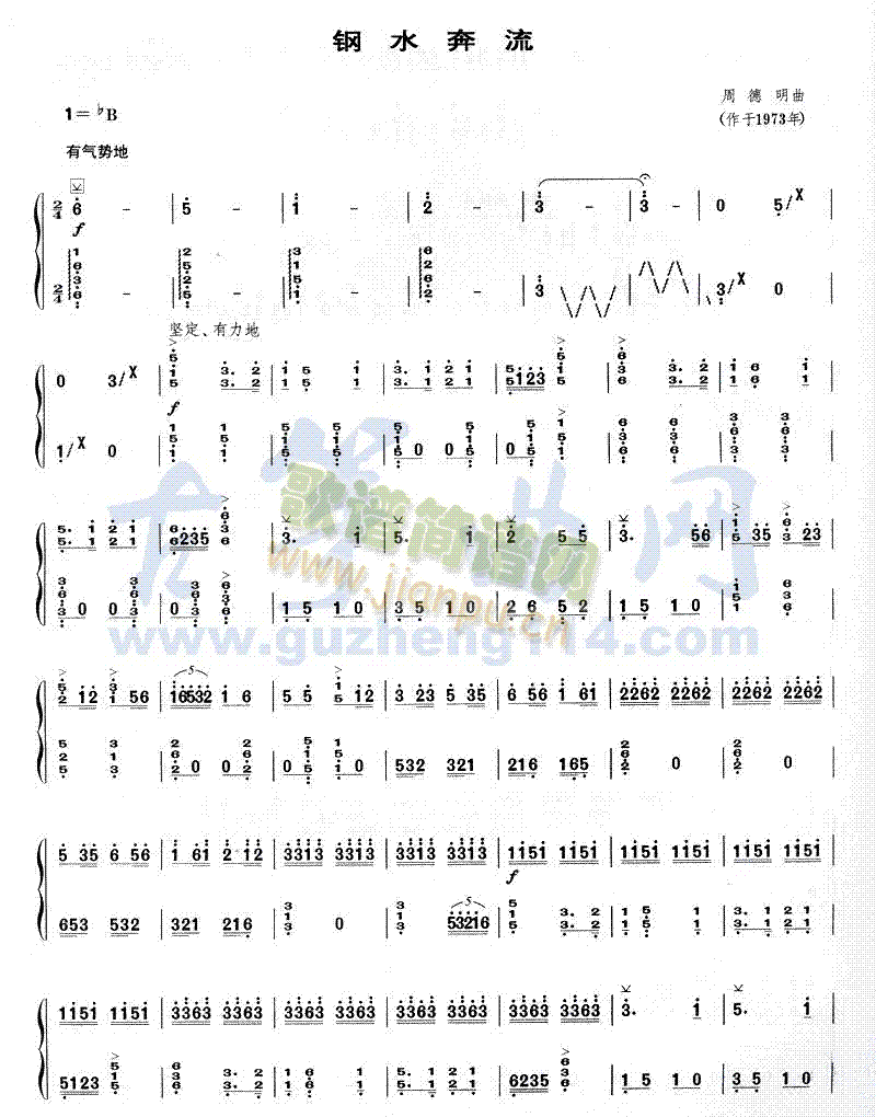 �ˮ����(�Ź~�P���V)1