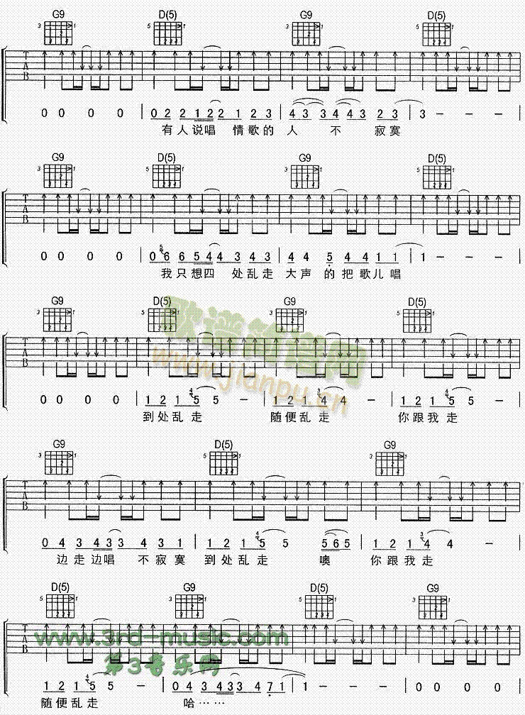 ��̎�y��(�����V)3