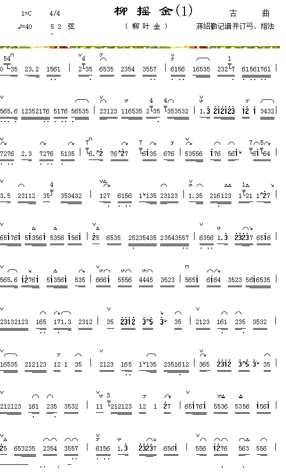 ���u��(���ָ��V)1