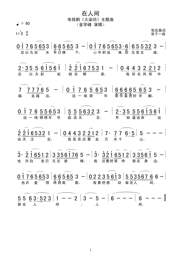 �����g(���ָ��V)1