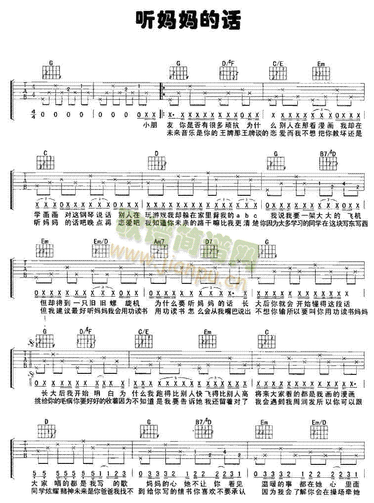  (t��ng)������Ԓ(hu��)���ܽ܂�(�����V)1