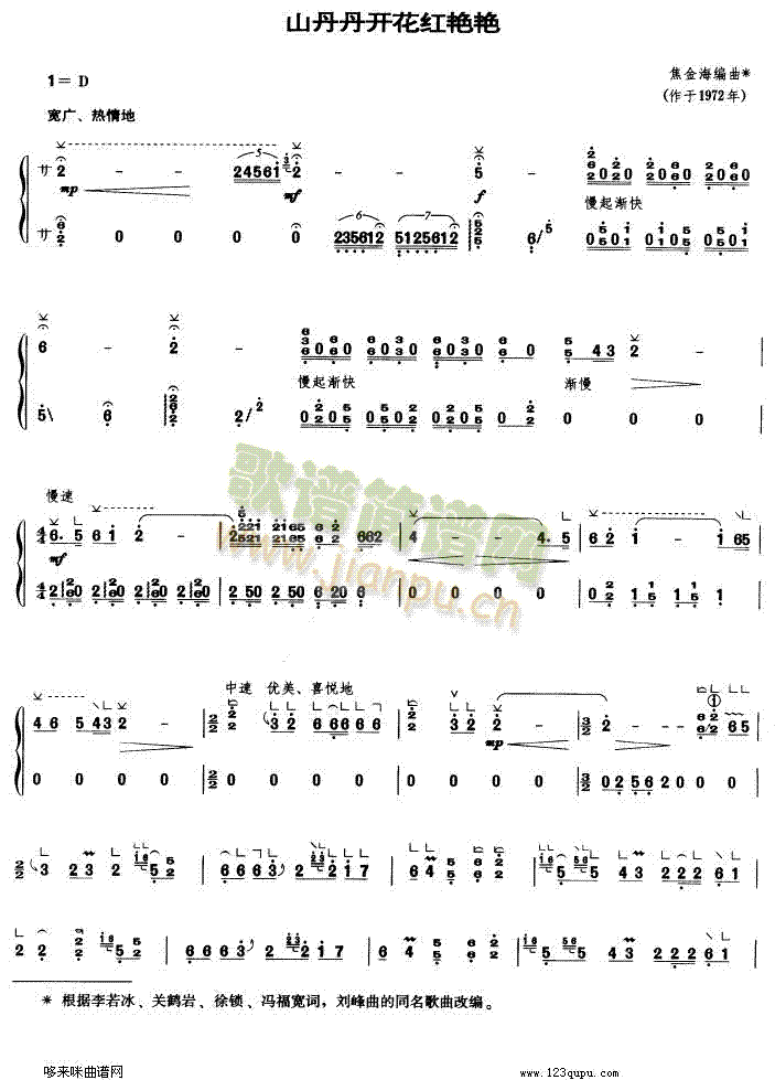 ɽ�������_(k��i)�t�G�G(�Ź~�P���V)1