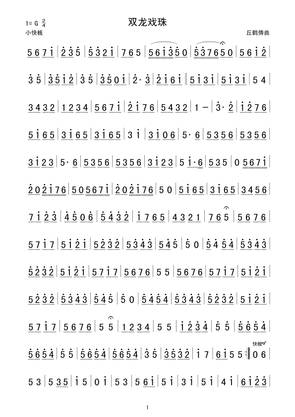 �p������(���ָ��V)1