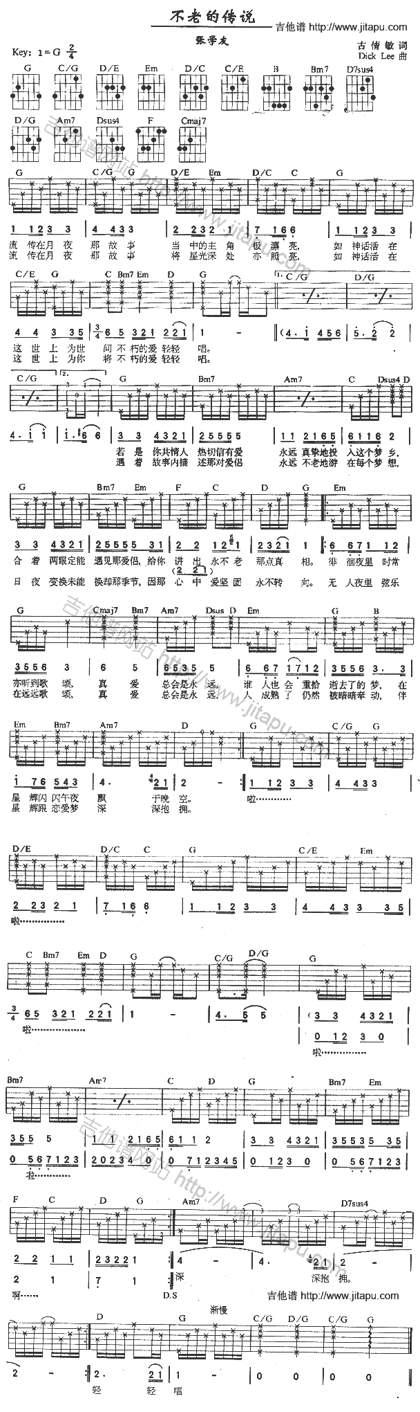 ���ϵĂ��f(shu��)(�����V)1