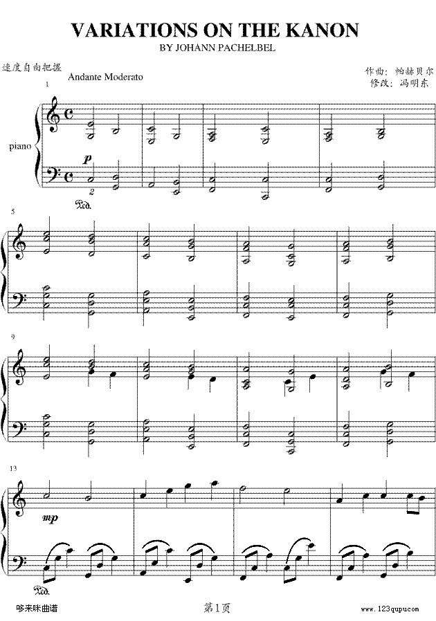 ���r-�T���|��-����ؐ��-Pachelbel(����V)1