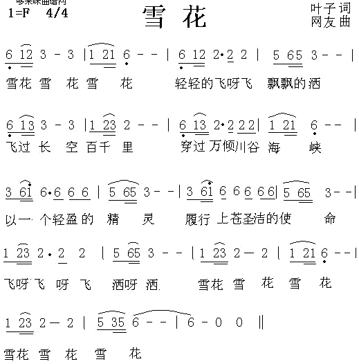 ѩ��(���ָ��V)1