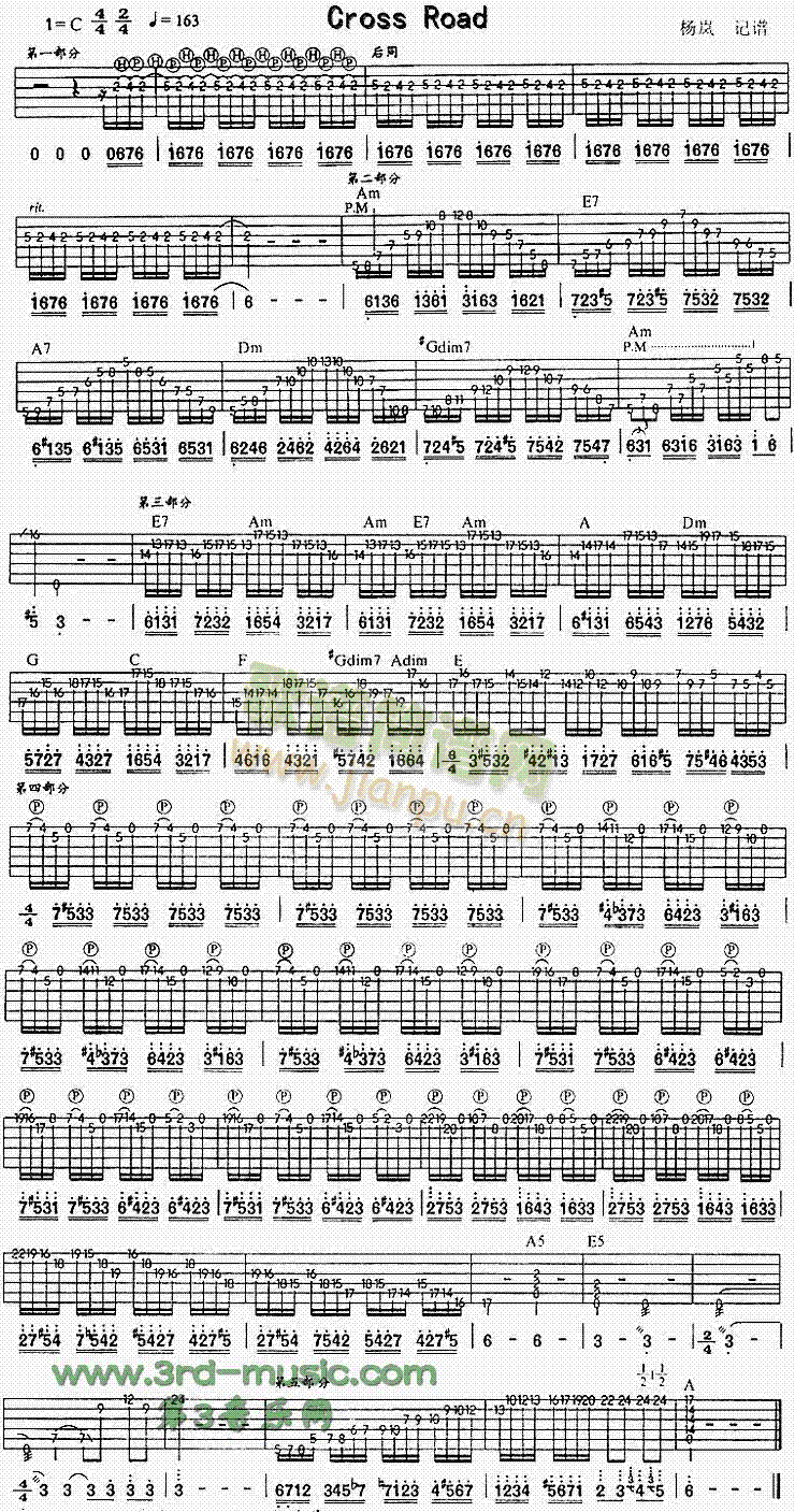 CrossRoad(�����V)1