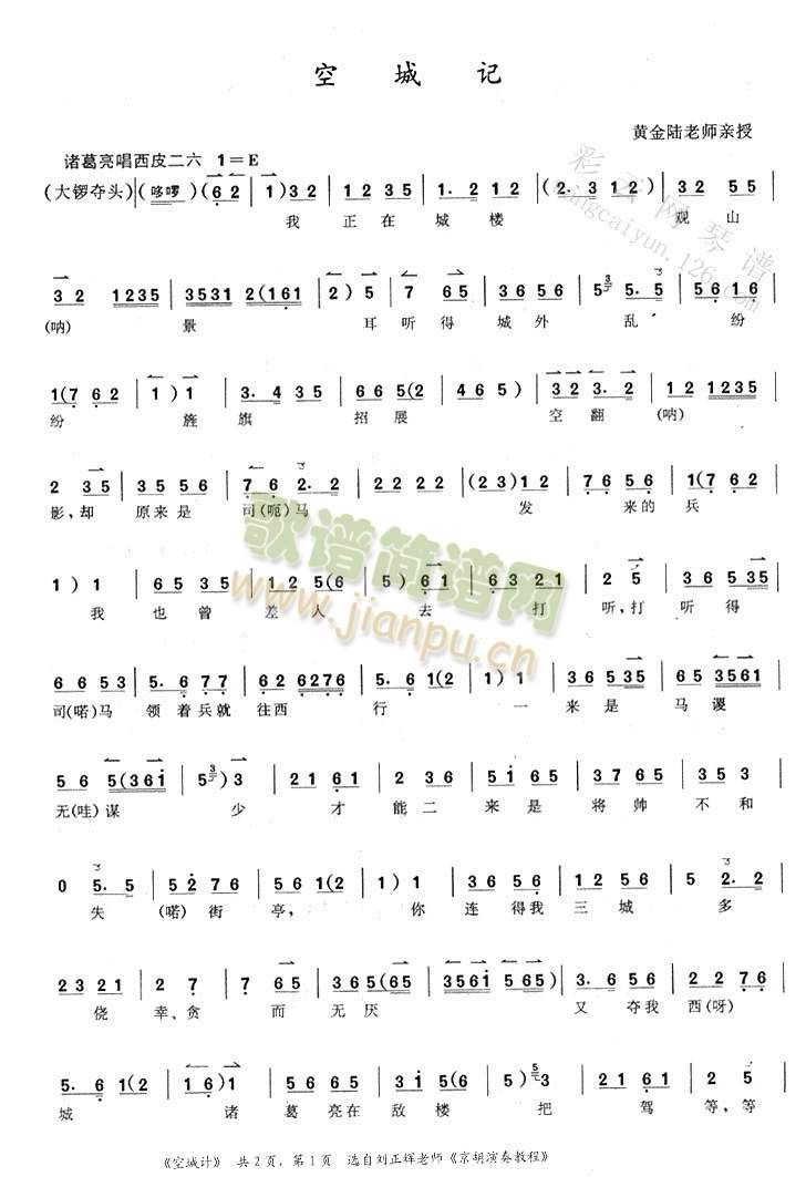 �����ڳǘ��^(gu��n)ɽ��(����)1