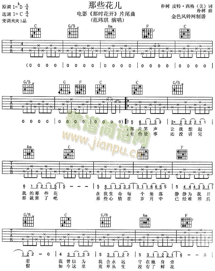 ��Щ����(�����V)1