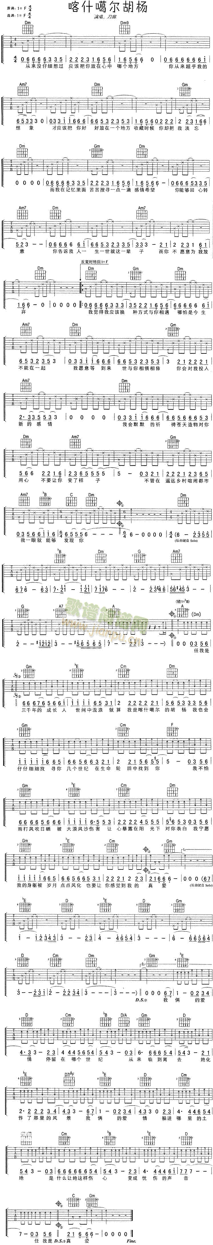 ��ʲ�𠖺���(���ָ��V)1