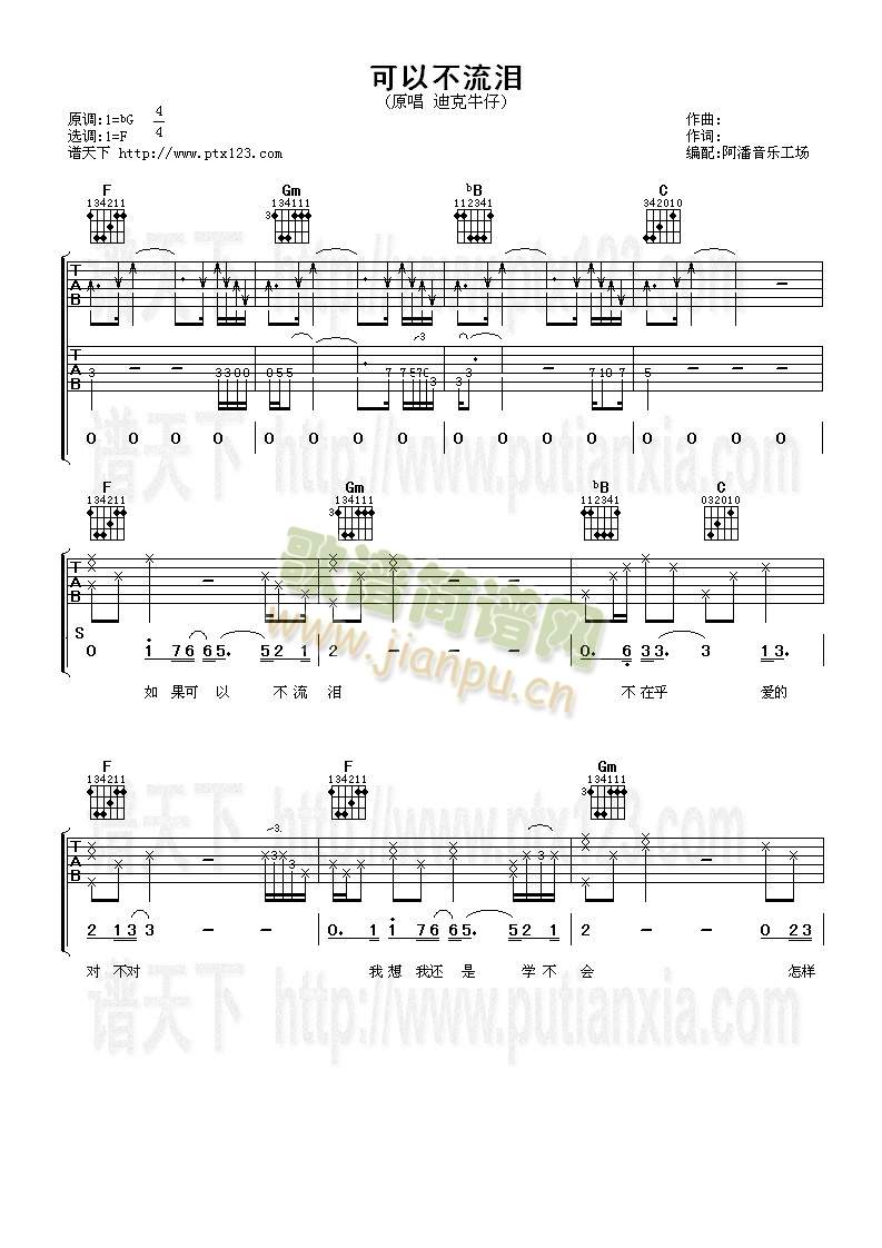 ���Բ����I(�����V)1