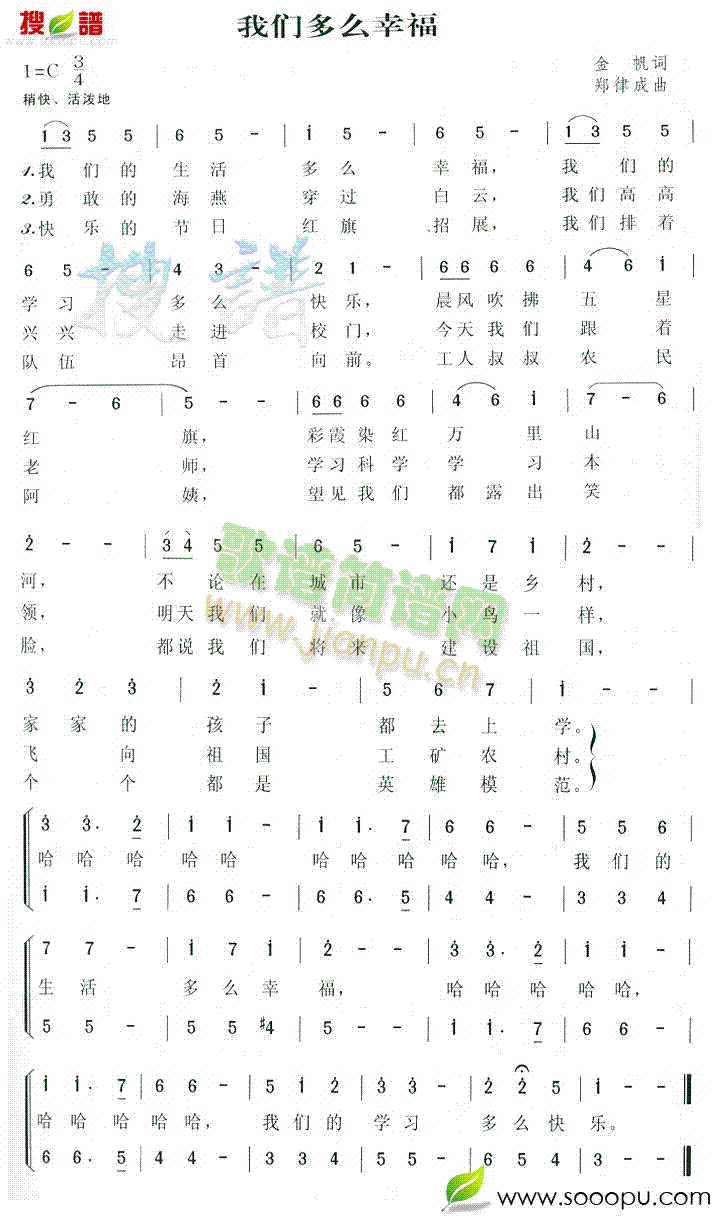 �҂����Ҹ�(���ָ��V)1