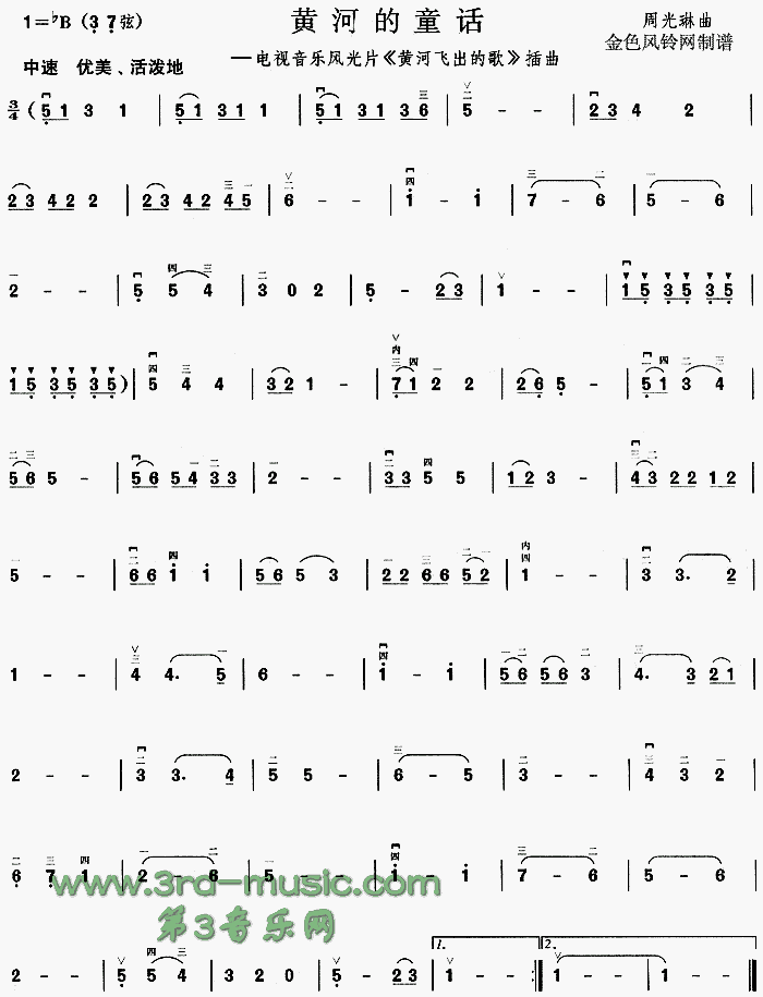 �S�ӵ�ͯԒ(hu��)(�����V)1