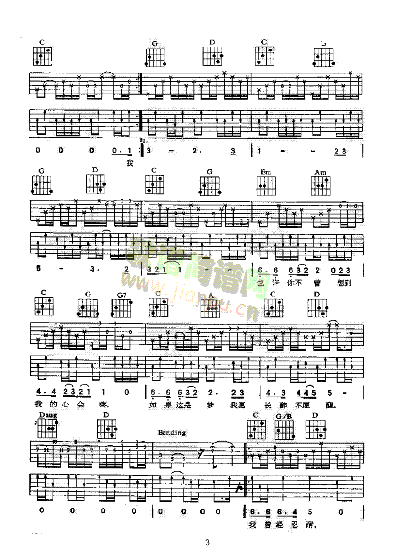 �ҹ��Ｊ���(l��i)����(�����V)3