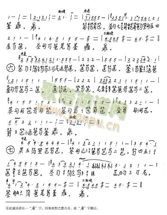 �P��ǧ��(����)3