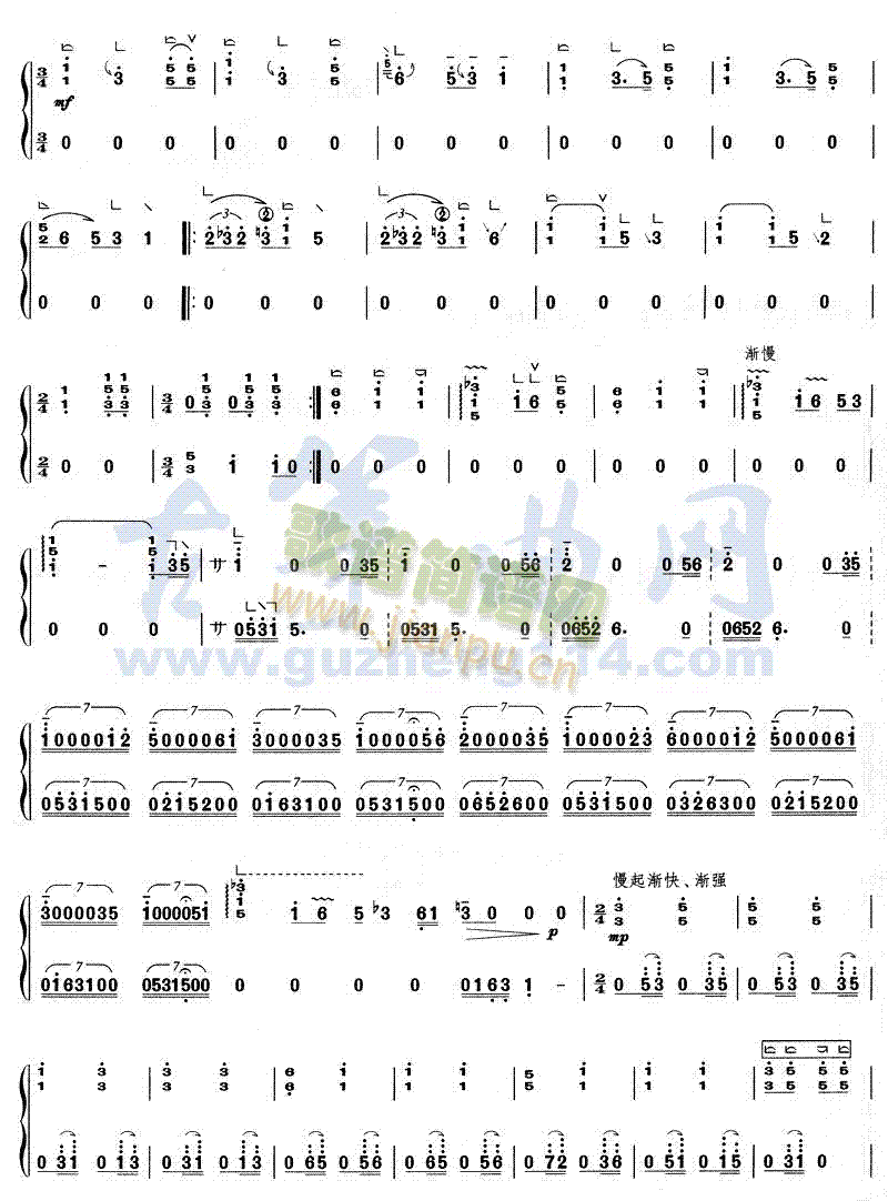 ��X���糿(�Ź~�P���V)3