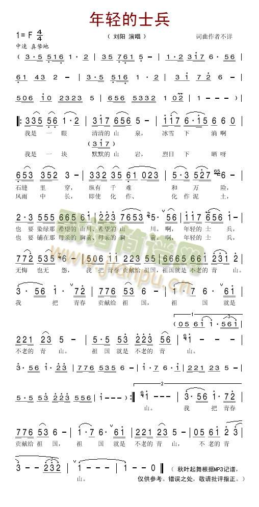 ���p��ʿ��(���ָ��V)1