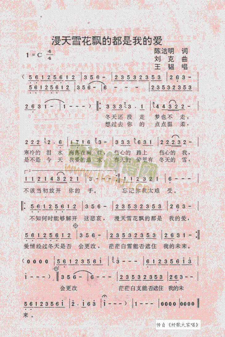 ����ѩ���h�Ķ����ҵĐ�(��i)(ʮ�ּ�����)1