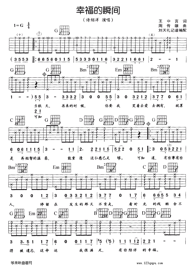 �Ҹ���˲�g(�����V)1