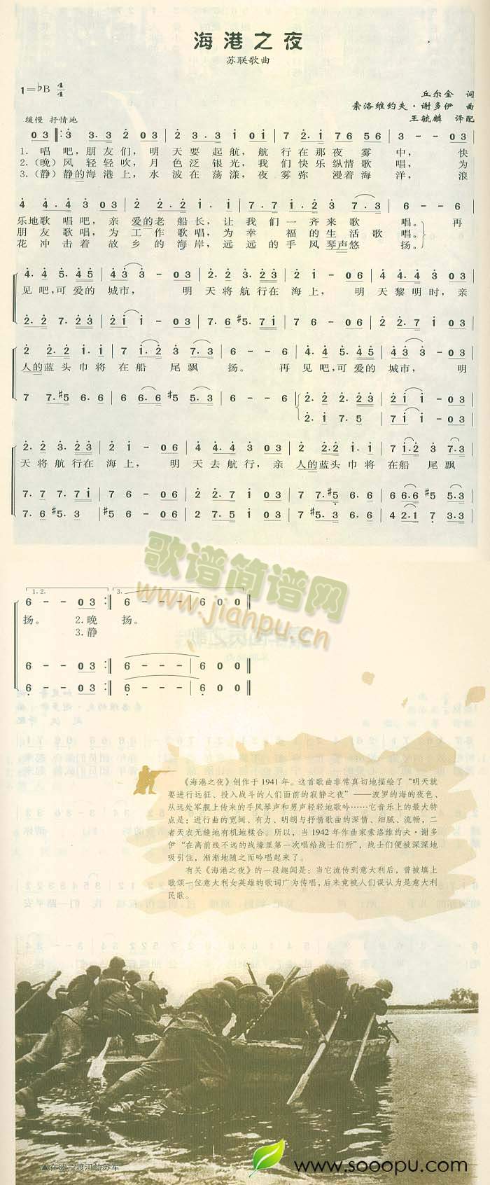 ����֮ҹ(���ָ��V)1