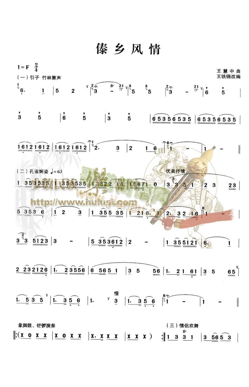 ���l�L(f��ng)��(������(l�� )�V)1