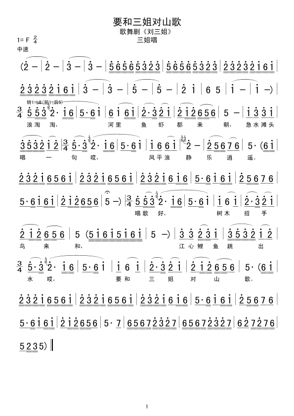 Ҫ�����㌦ɽ��(���ָ��V)1