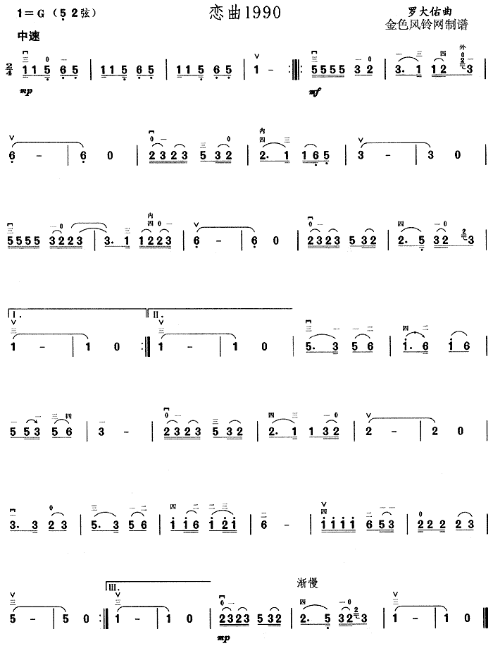 ����1990(���ָ��V)1