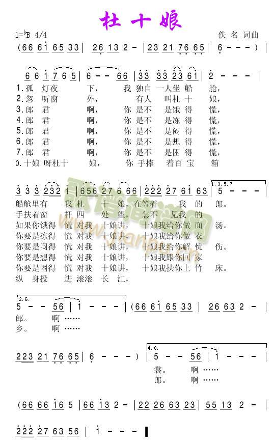 ��ʮ��(���ָ��V)1