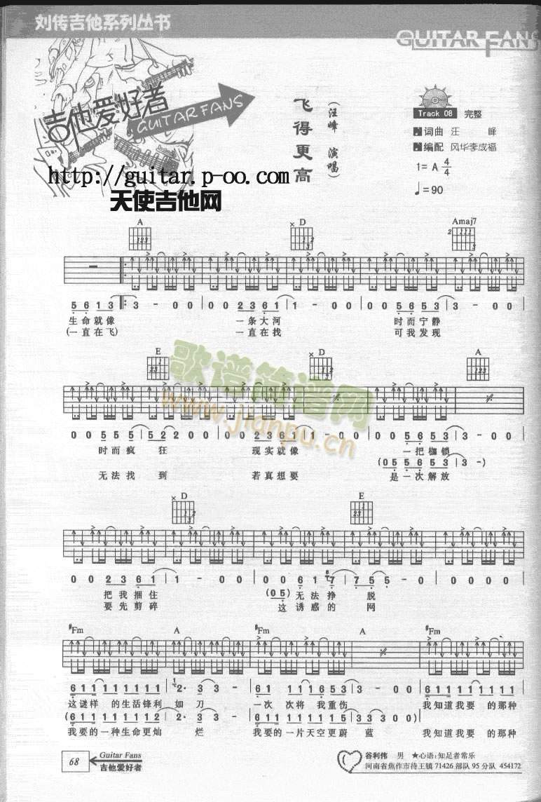 �w�ĸ���(�����V)1