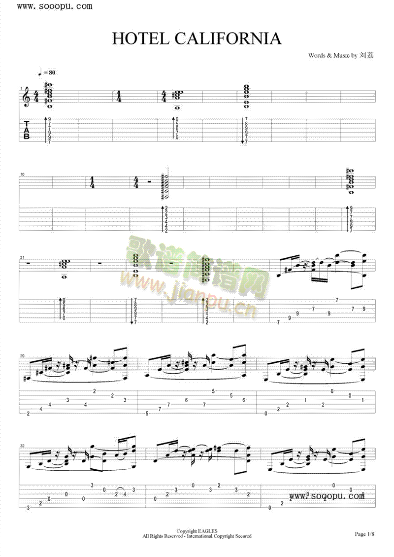 HOTELCALIFORNIA(����V)1