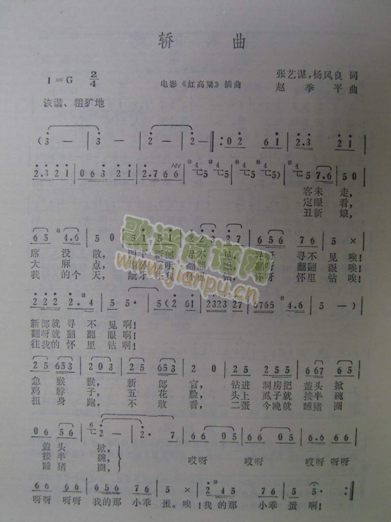 �I���Ӱ�t��������(���ָ��V)1