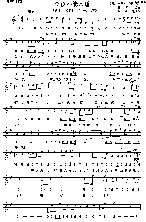 ��ҹ������˯(���ָ��V)1