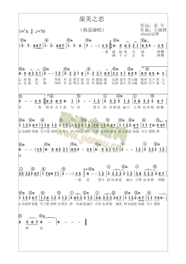 ����֮��(���ָ��V)1