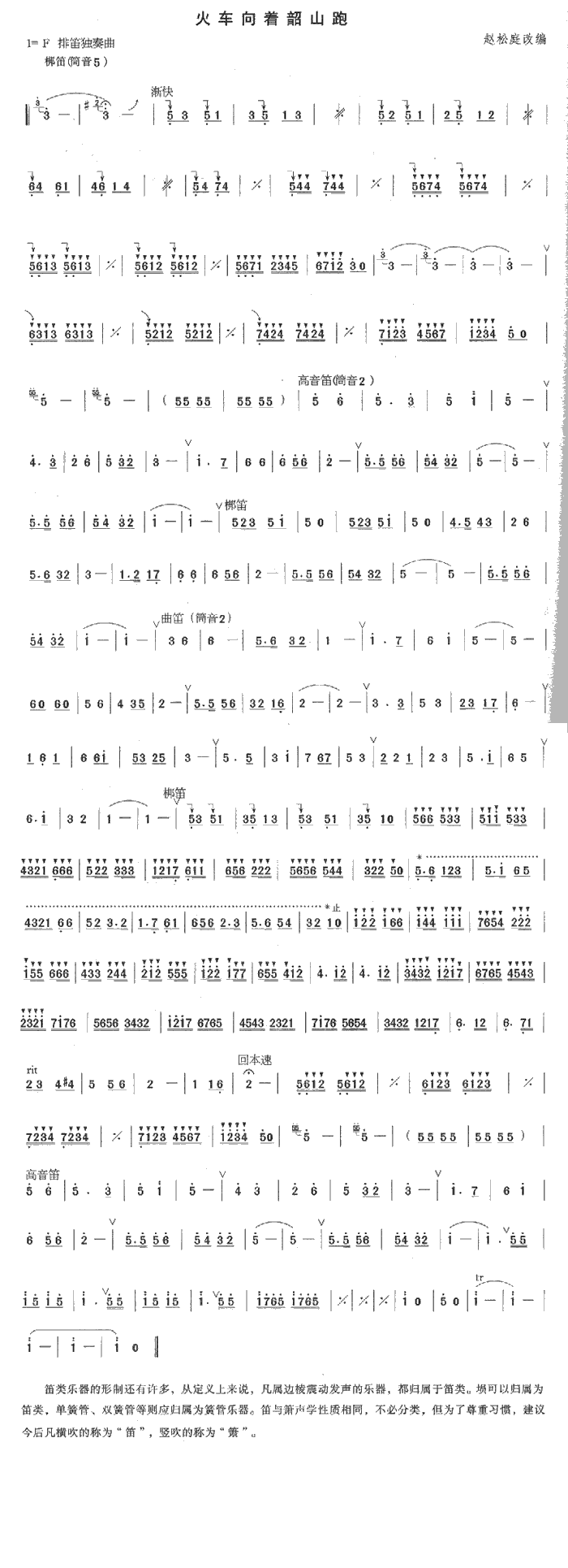 ��܇(ch��)����(zh��)��ɽ��(�Ѻ��V)1