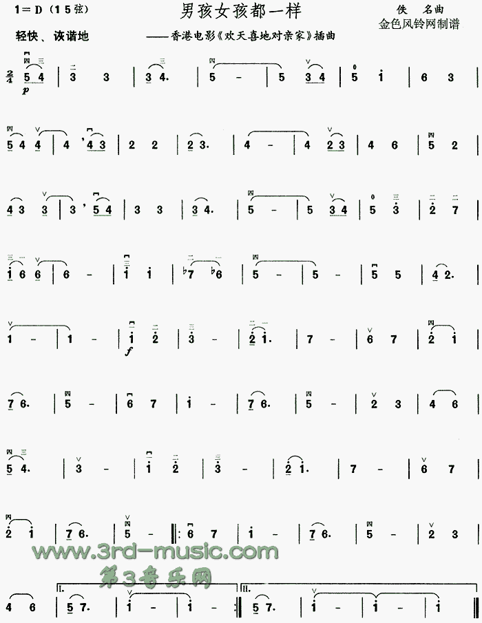 �к�Ů����һ��(�����V)1