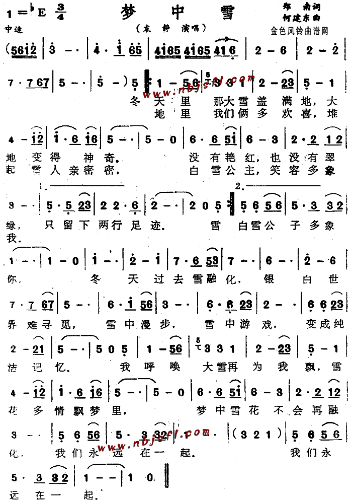 ��(m��ng)��ѩ(���ָ��V)1