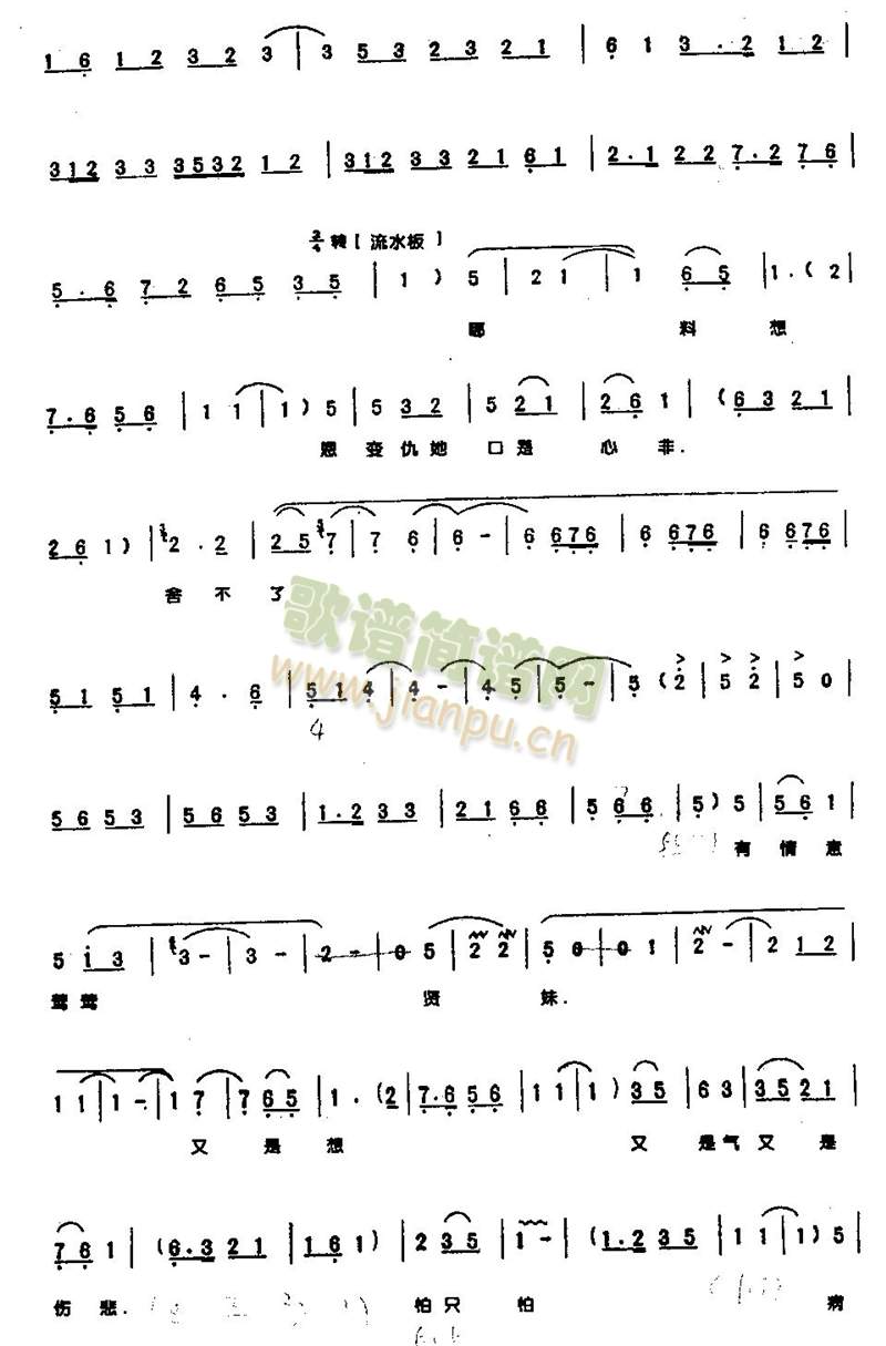 �����ڻ��@��ͤ����(hu�� )4(����)3