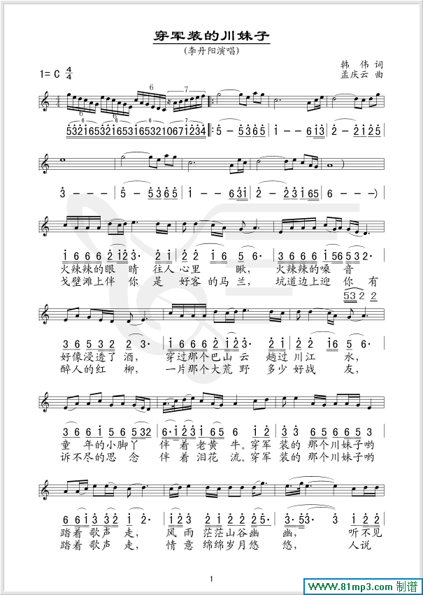 ��܊�b�Ĵ�����(���ָ��V)1