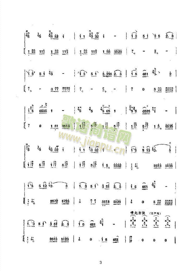 ߅կ�g�蘷(l�� )��(l��i)��(l�� )����(������(l�� )�V)3