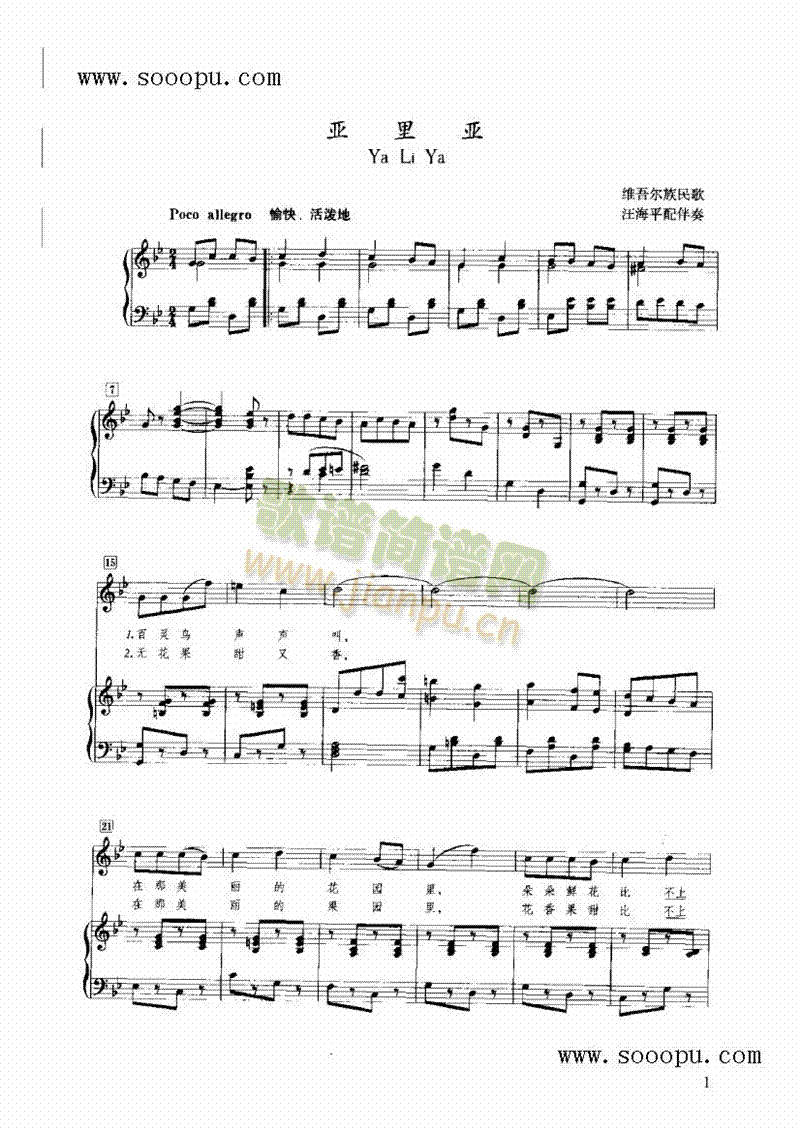 ����I�P(p��n)�(l��i)���(������(l�� )�V)1