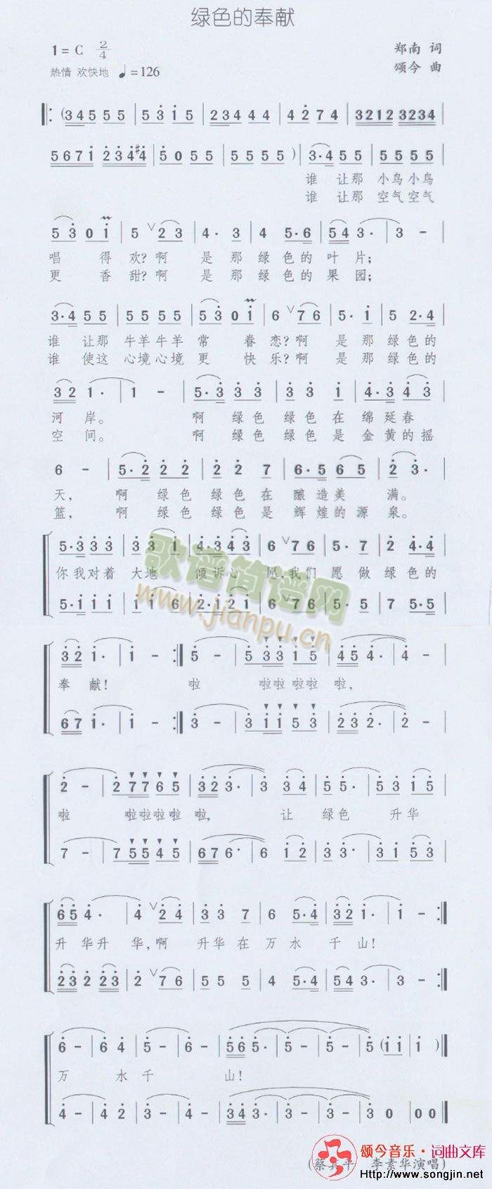 �Gɫ�ķ�I(���ָ��V)1