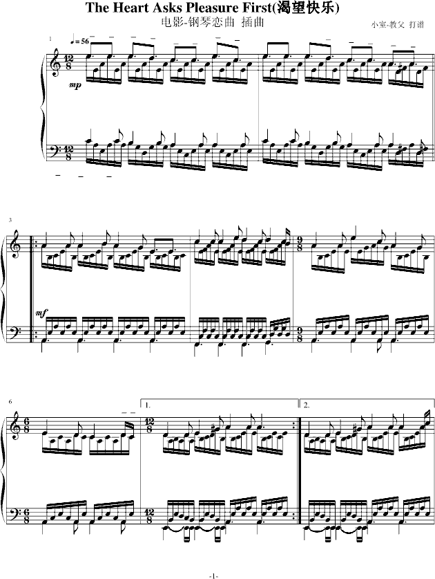 TheHeartAsksPleasureFirst(����V)1