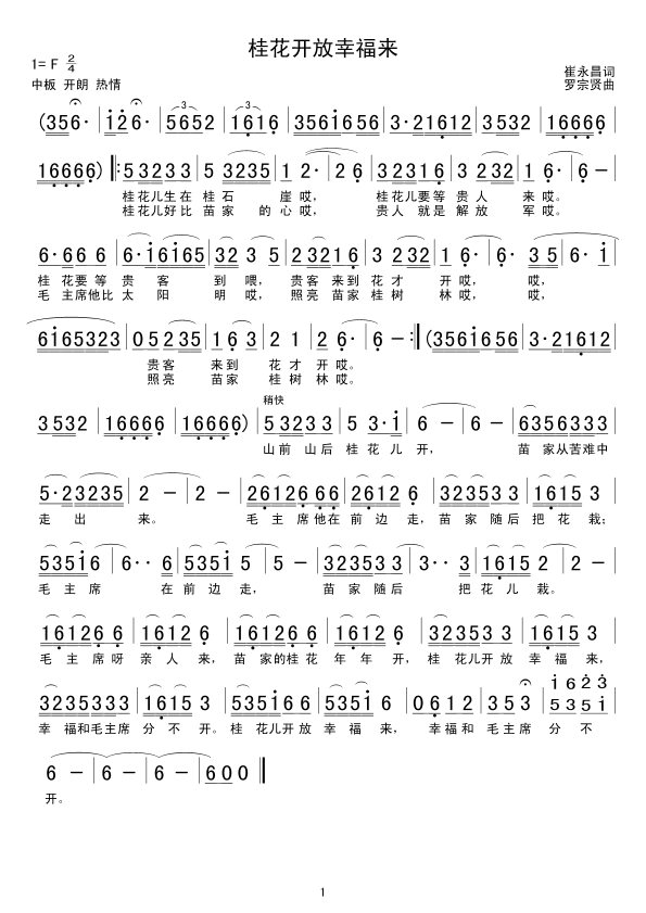 ���_(k��i)���Ҹ���(l��i)(���ָ��V)1