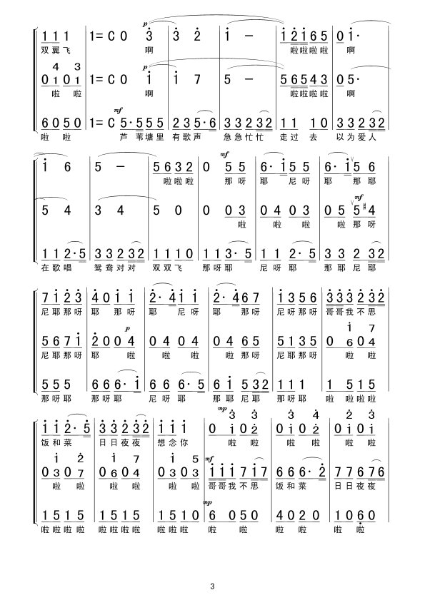 �Ҍ�(sh��)���ă�������(���ָ��V)3