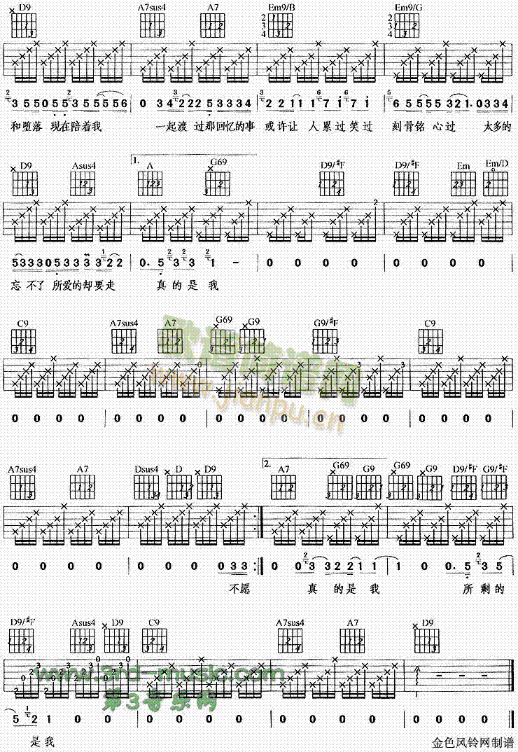 �������(�����V)3