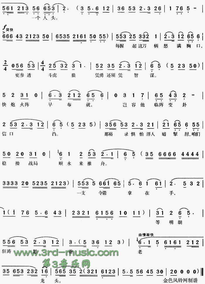 �������u(m��i)ˇ����(���ָ��V)3