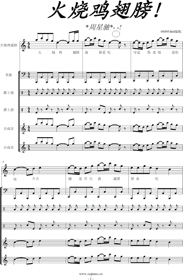 ����u���(����V)1